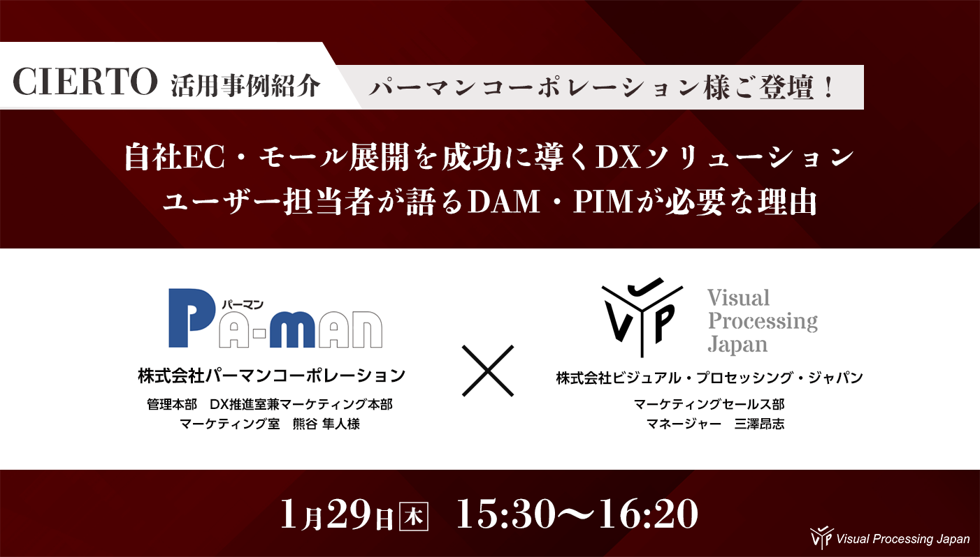 セミナー1のサムネイル画像