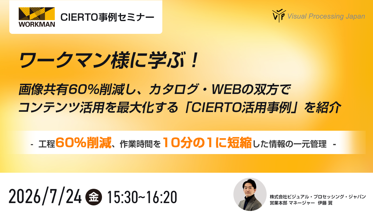 記事id162のサムネイル画像