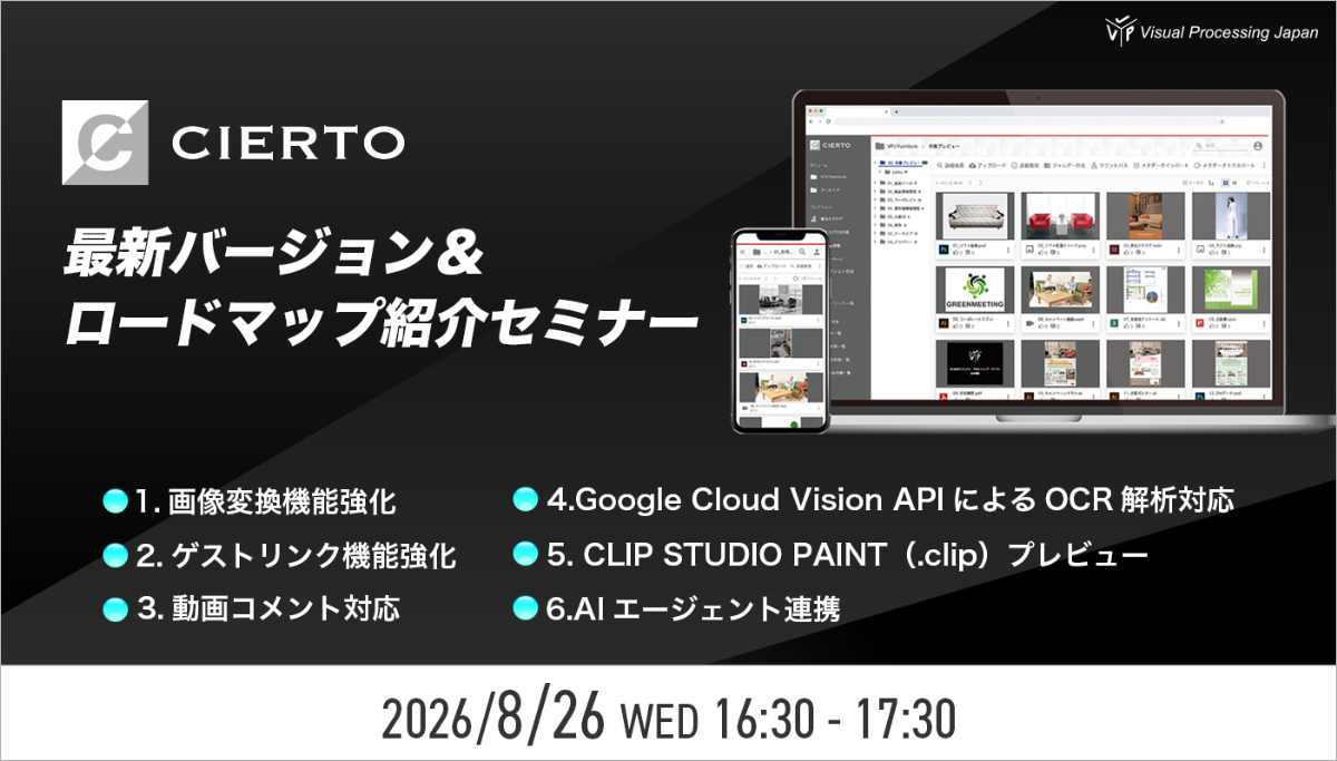 記事id174のサムネイル画像