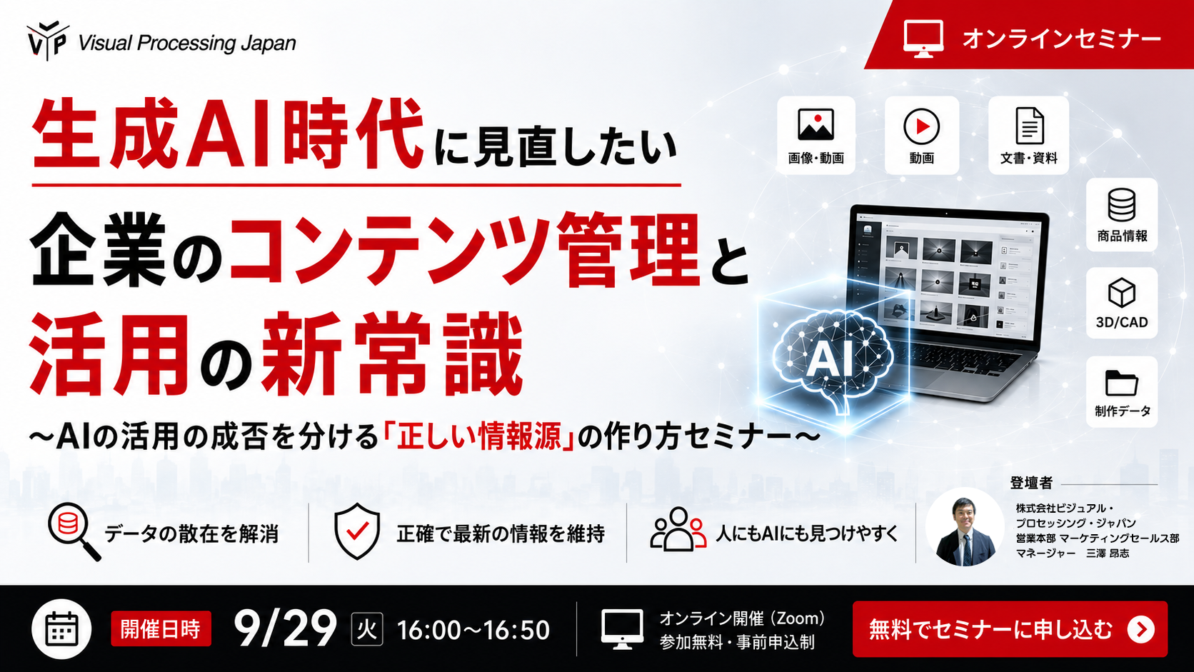 記事id178のサムネイル画像
