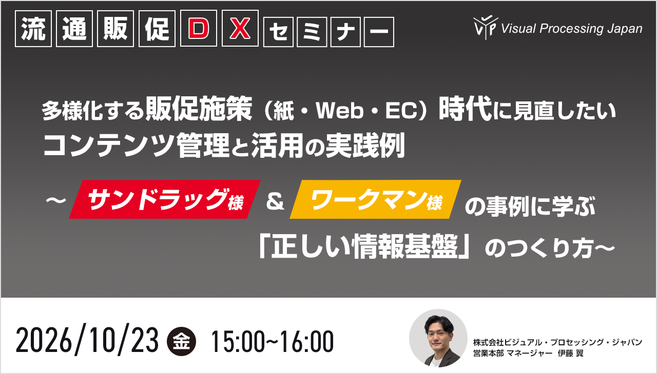 記事id183のサムネイル画像
