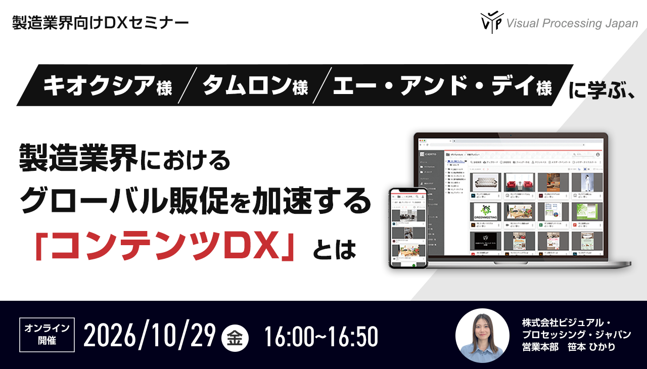 記事id185のサムネイル画像