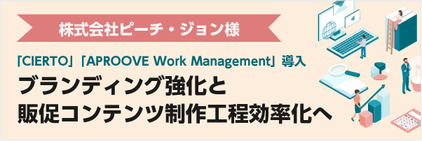 記事id51のサムネイル画像