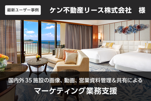 記事id52のサムネイル画像