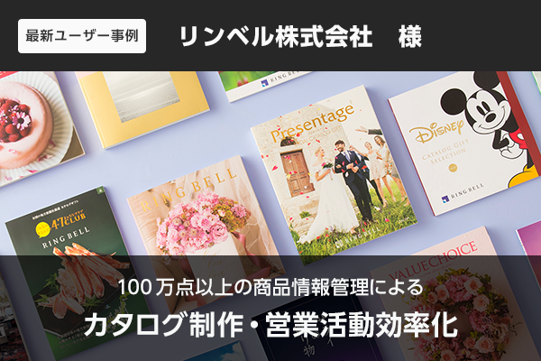 記事id53のサムネイル画像