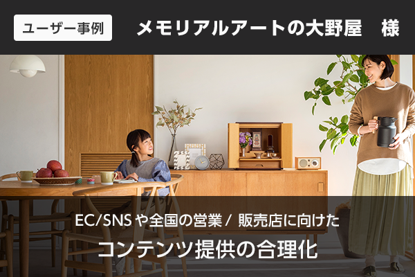 記事id54のサムネイル画像