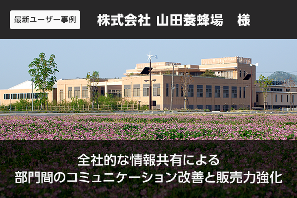 記事id55のサムネイル画像
