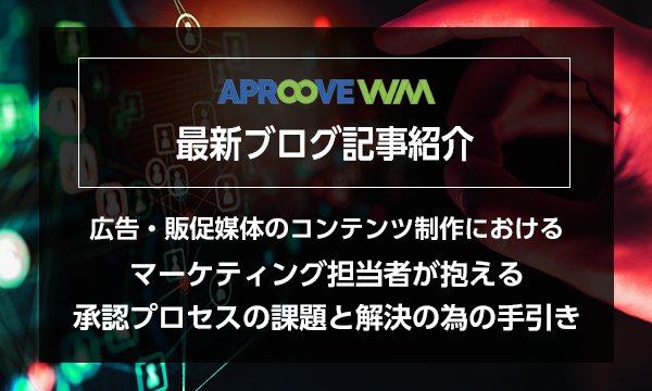 記事id64のサムネイル画像