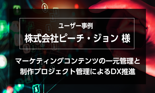 記事id34のサムネイル画像