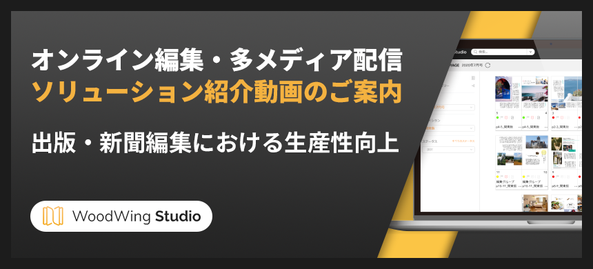 記事id36のサムネイル画像