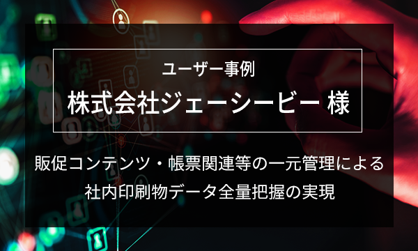 記事id39のサムネイル画像