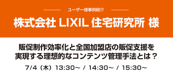 記事id43のサムネイル画像