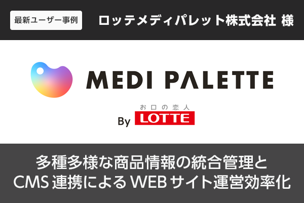 記事id48のサムネイル画像