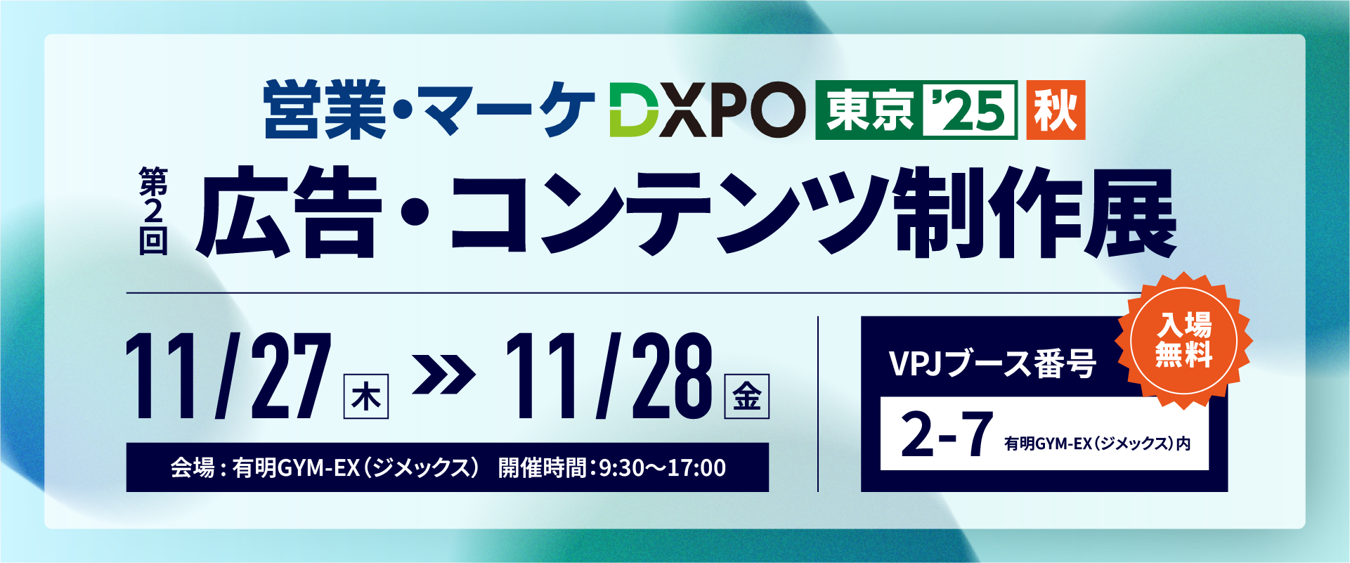 記事id118のサムネイル画像