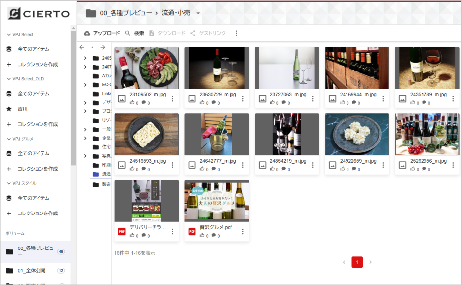 小売画像の説明