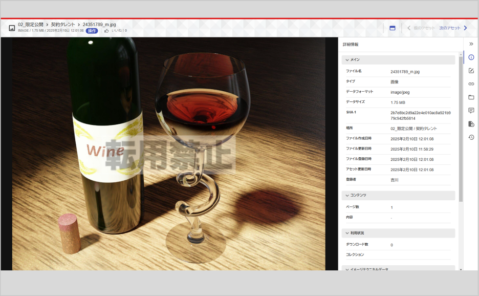 小売画像の説明