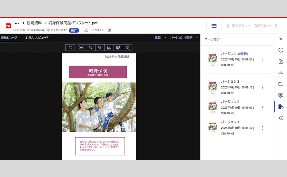 小売画像の説明