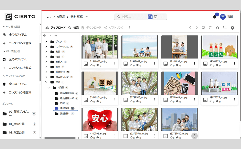 小売画像の説明