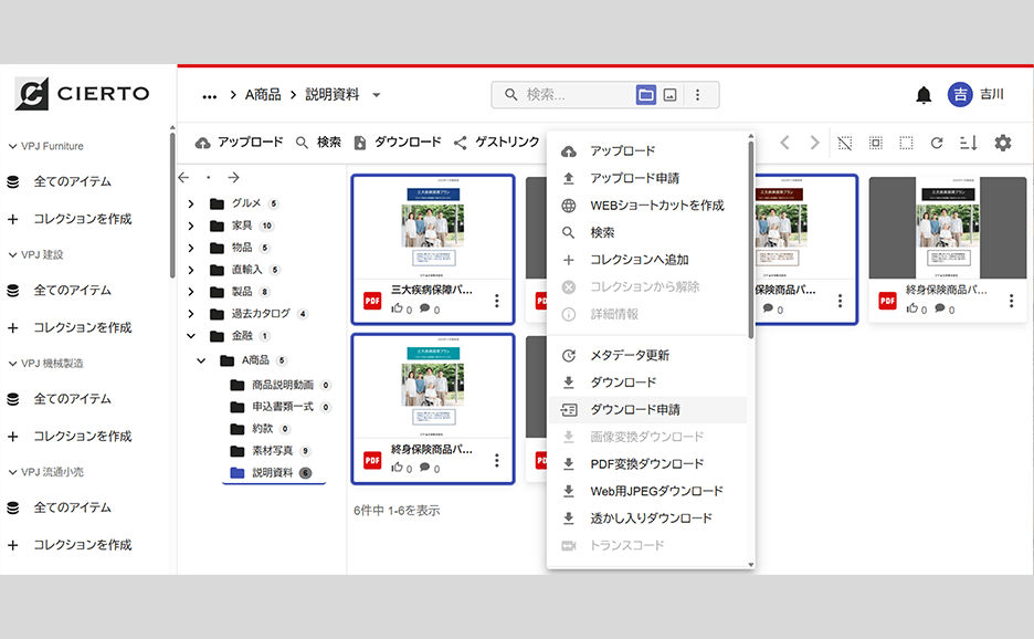 小売画像の説明
