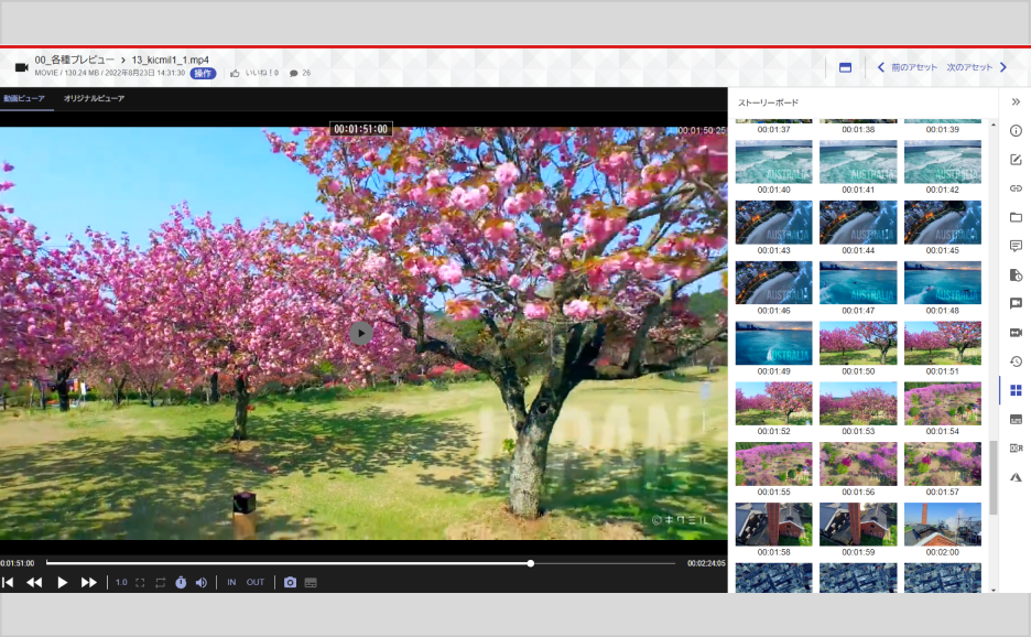 小売画像の説明