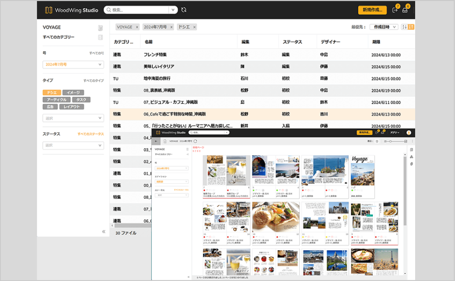 小売画像の説明
