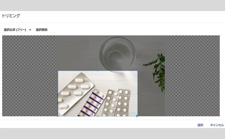 小売画像の説明