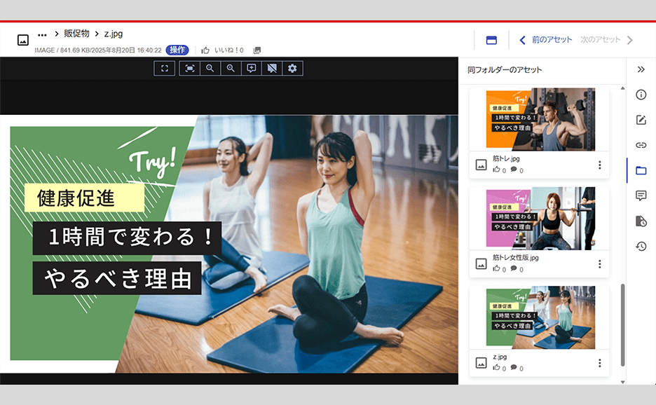 小売画像の説明