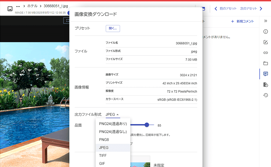 小売画像の説明