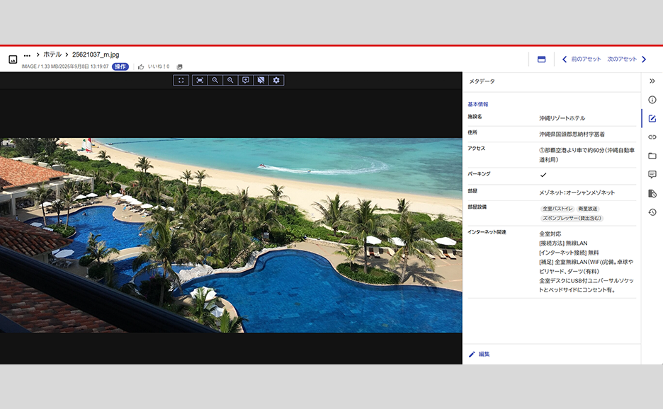 小売画像の説明