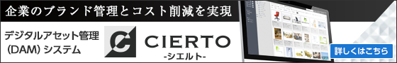 CIERTOバナー