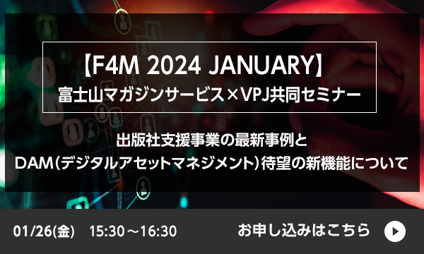 20240126-image