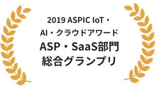 aspic-award-image