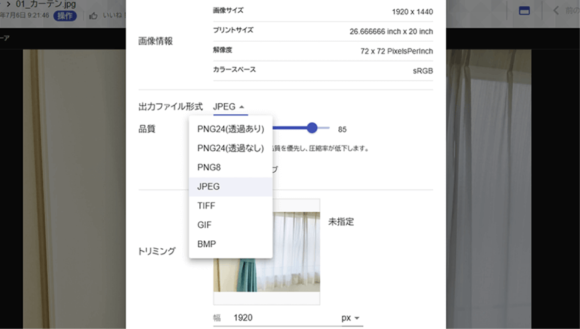 Digitalizationの紹介動画