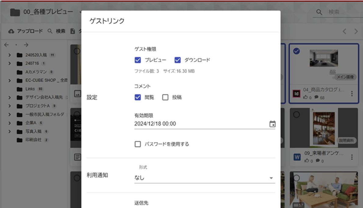 Digitalizationの紹介動画