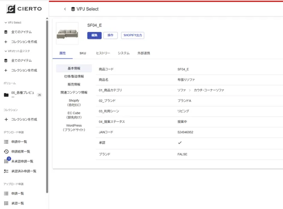 Digitalizationの紹介動画