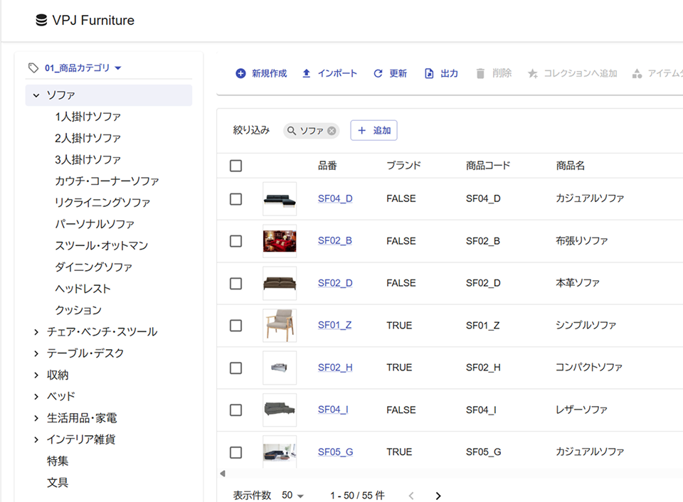 Digitalizationの紹介動画