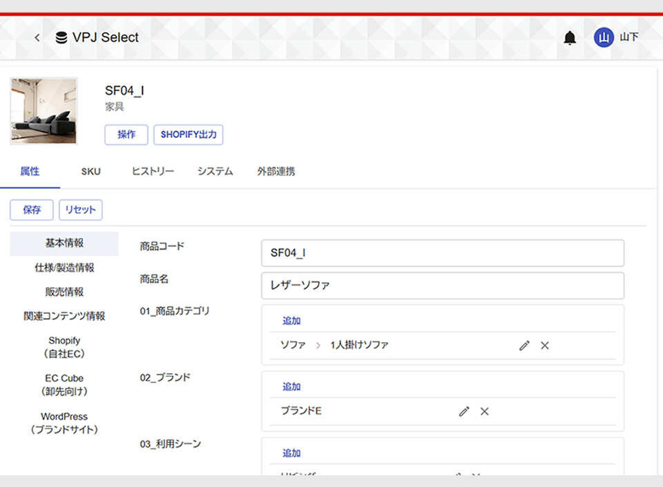 Digitalizationの紹介動画