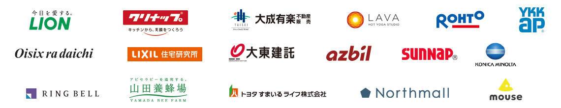 クリエイティブデータ管理・制作業務改善を実現する「CIERTO」導入企業