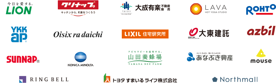 クラウド型データ管理・共有サービス「CIERTO」導入企業
