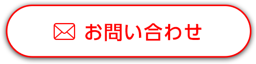 ファイル管理・共有クラウドサービス「CIERTO」お問い合わせはこちら