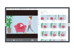 クラウド型データ管理・共有サービス：動画ファイルの操作＆コマ割り画像自動生成