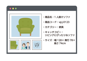 クラウド型データ管理・共有サービス：商品情報や著作権など関連情報を紐付け管理