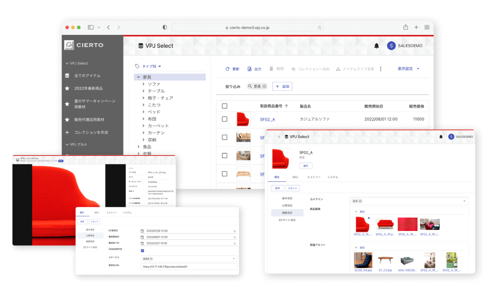 解決方法のイメージ
