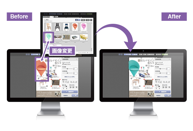 販促ツール制作支援のDigitalPromotion：画像差し替え